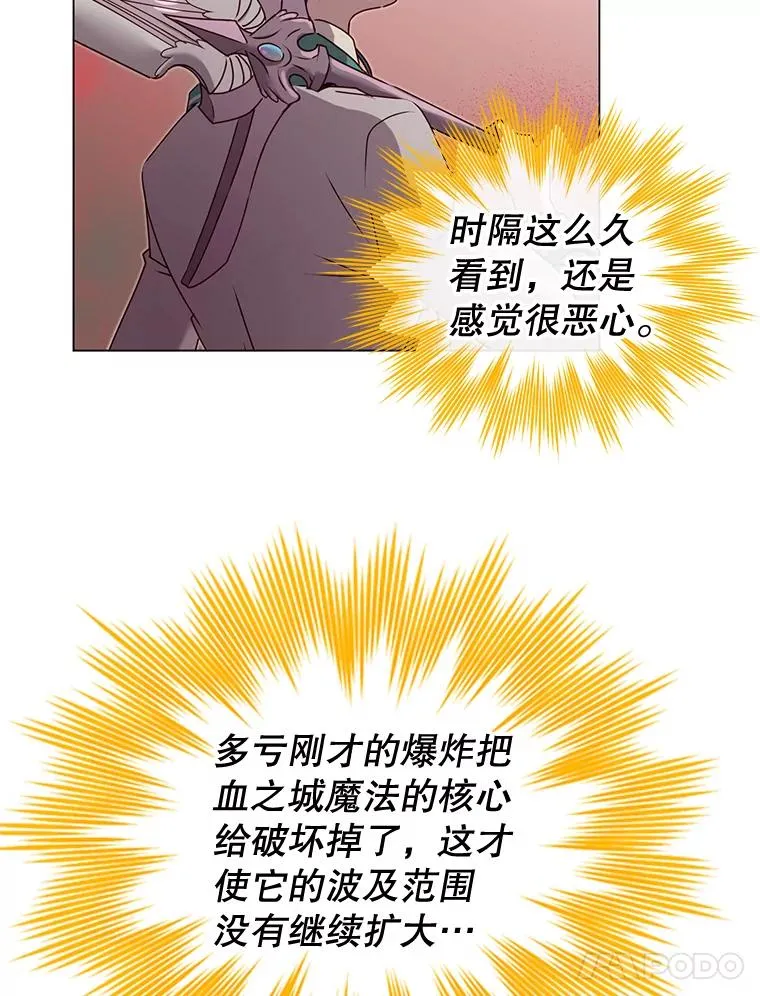 25.净化 第14页