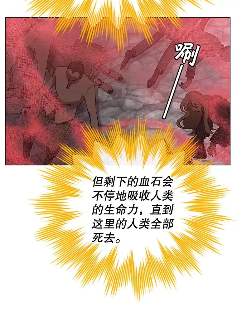 25.净化 第15页