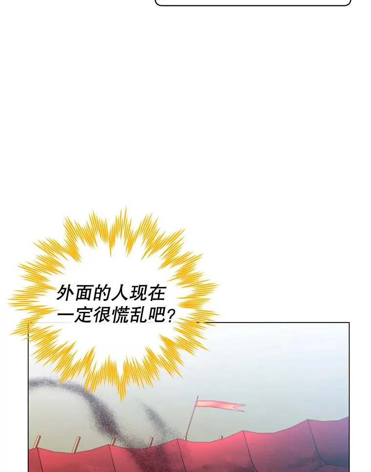 25.净化 第18页