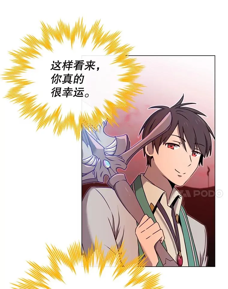 25.净化 第20页