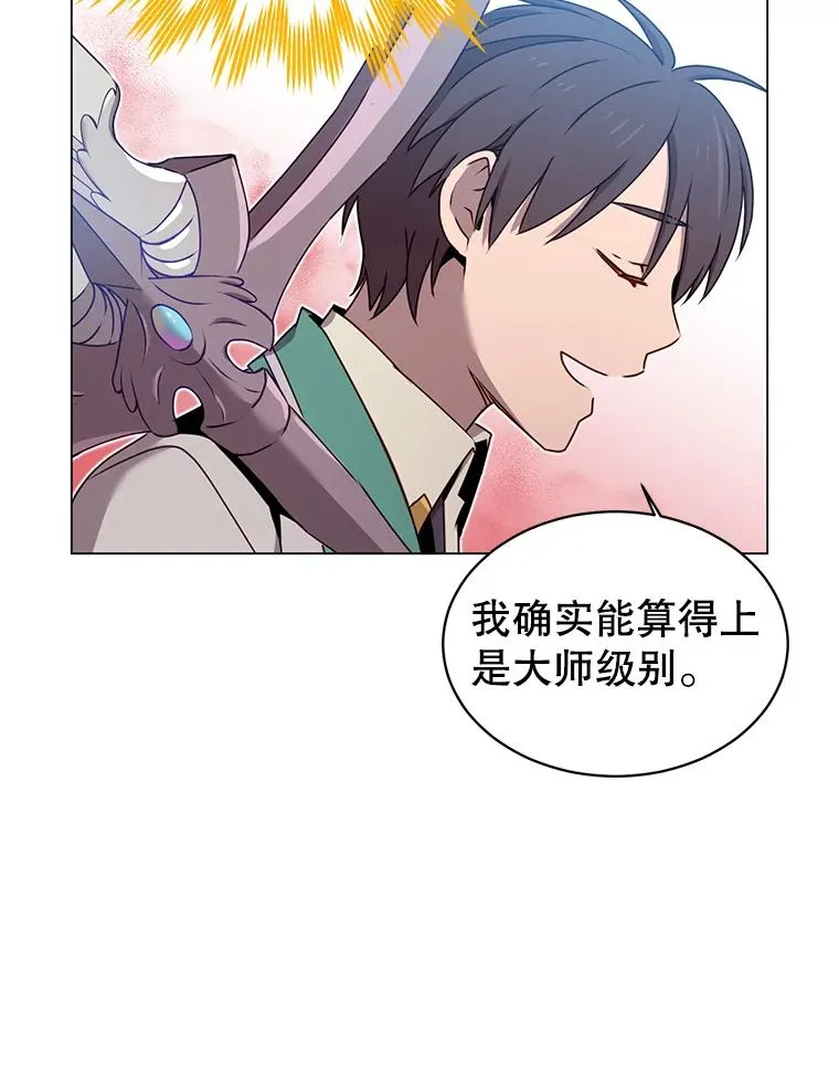 25.净化 第22页