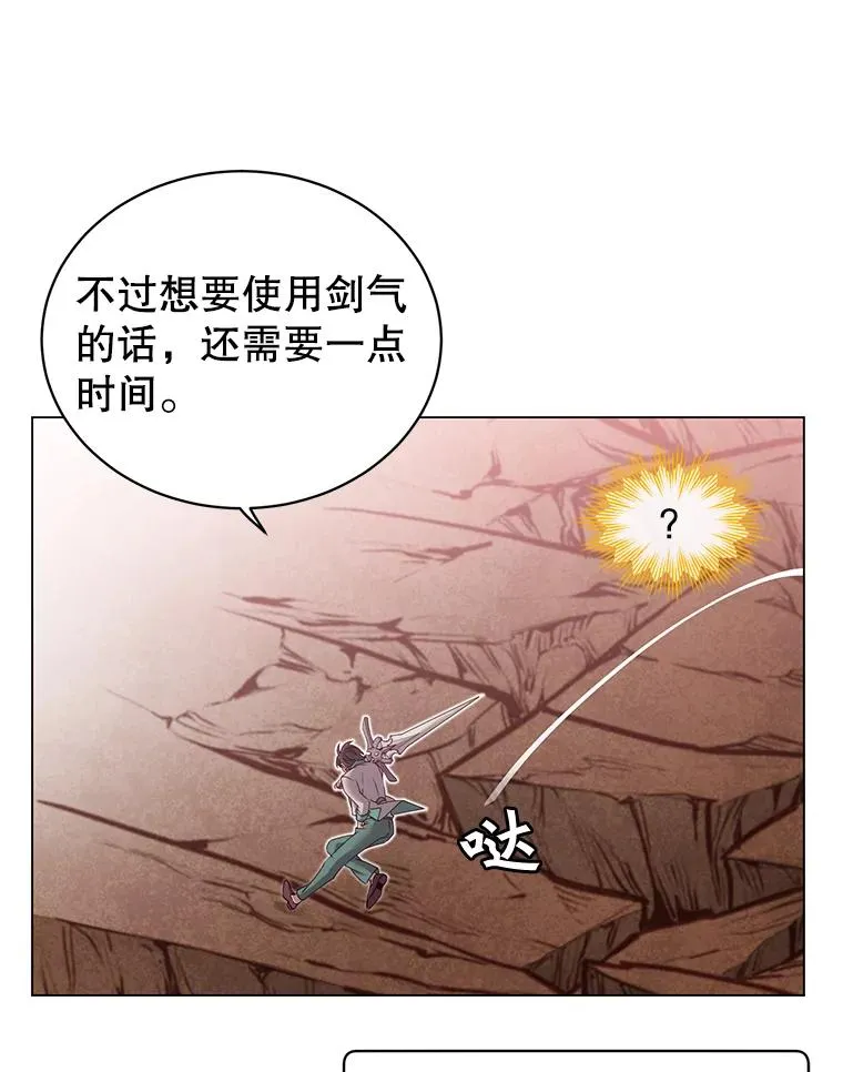 25.净化 第23页