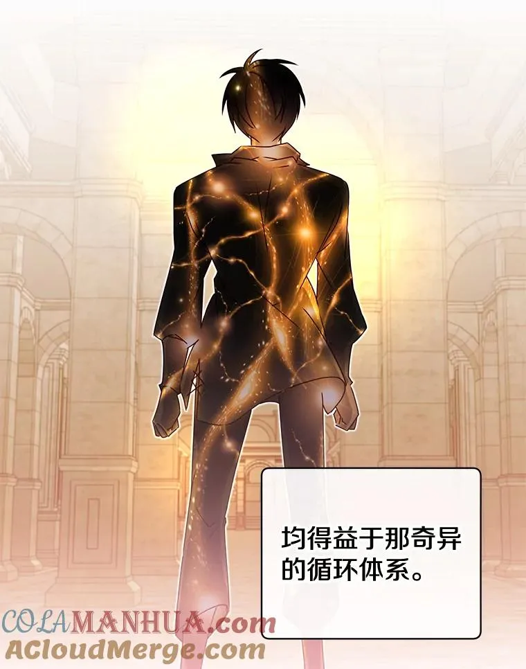25.净化 第25页