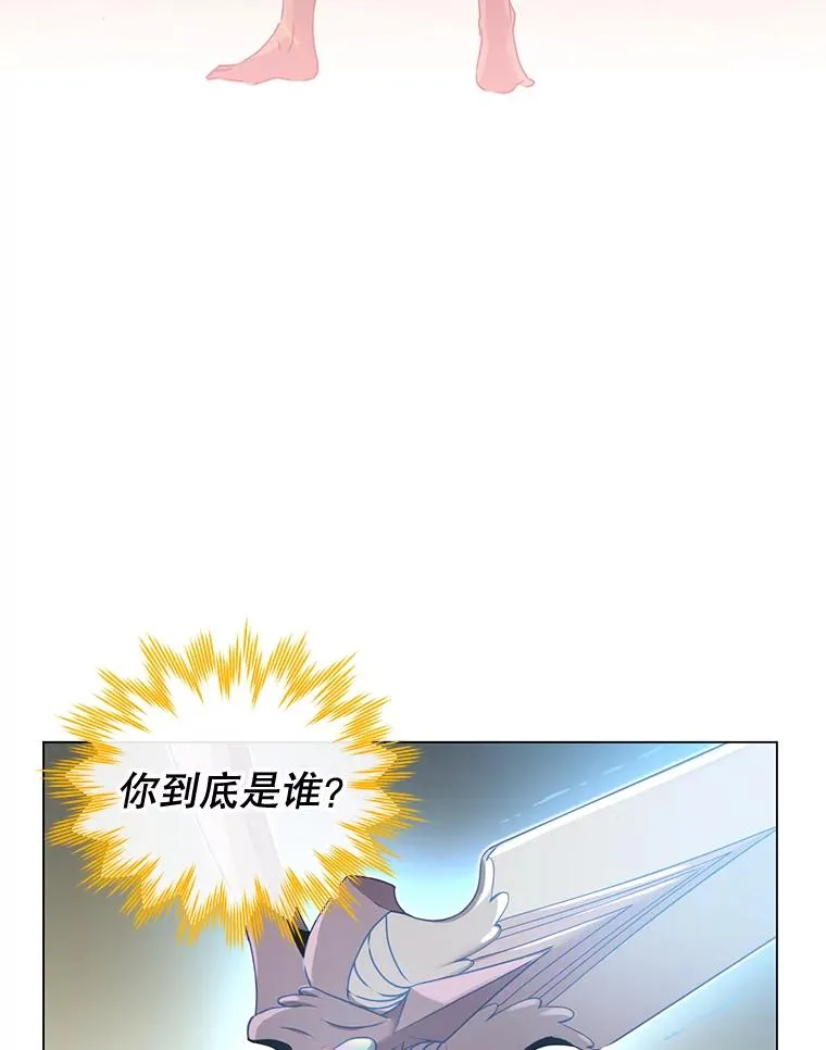 25.净化 第26页