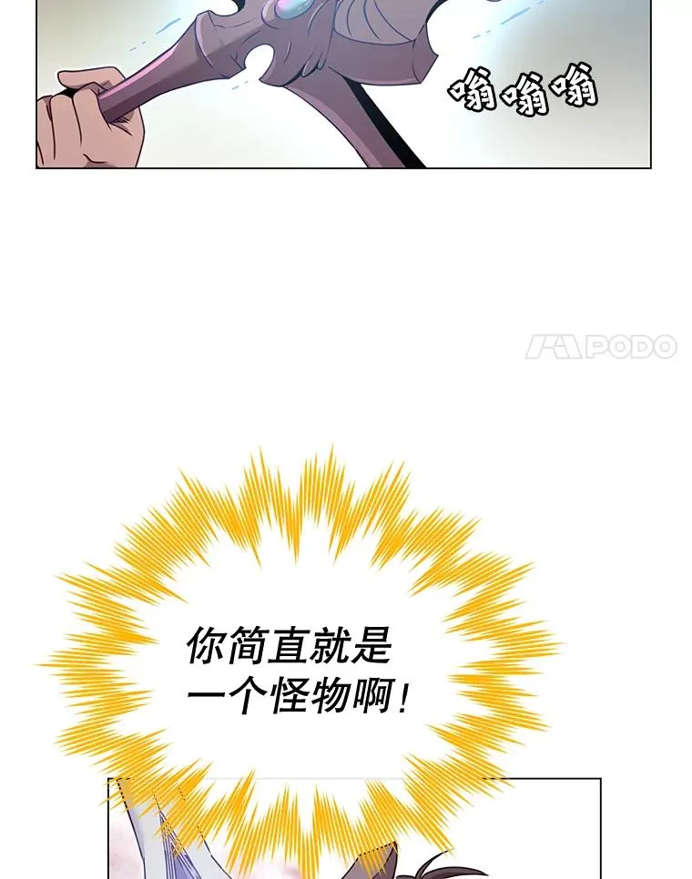 25.净化 第27页