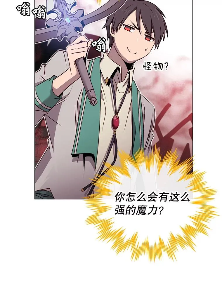 25.净化 第28页