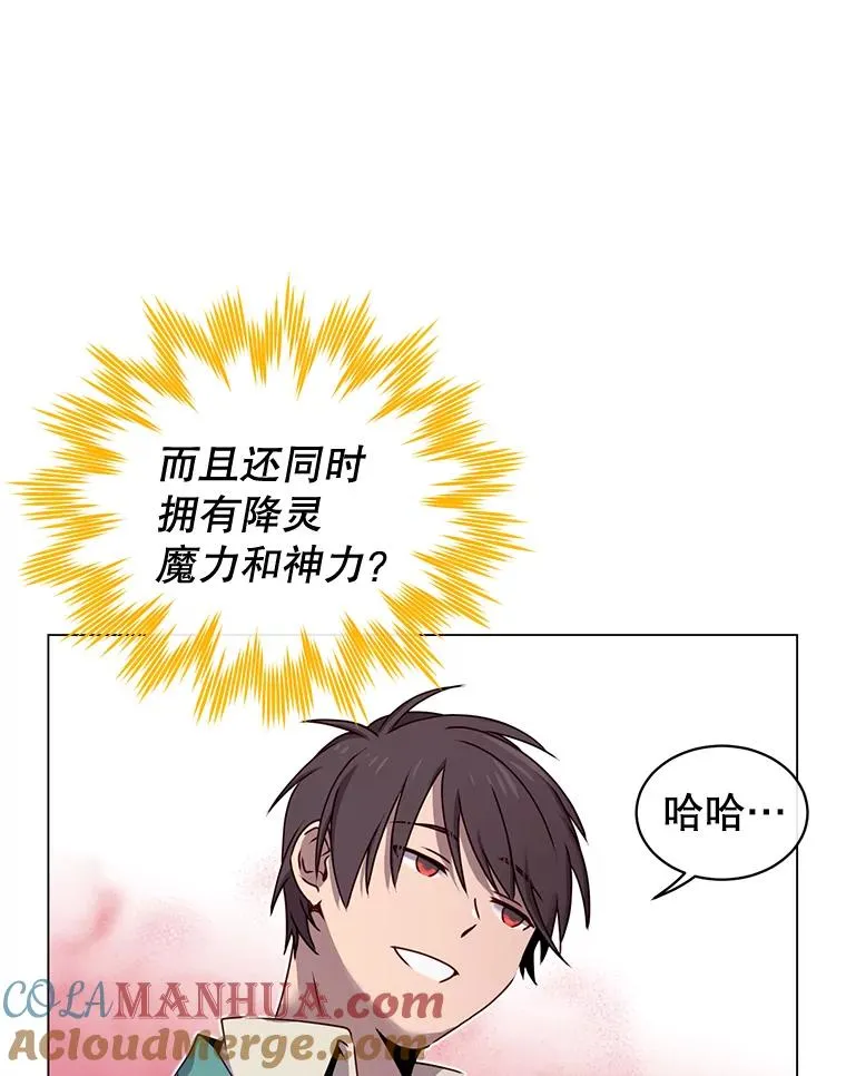 25.净化 第29页
