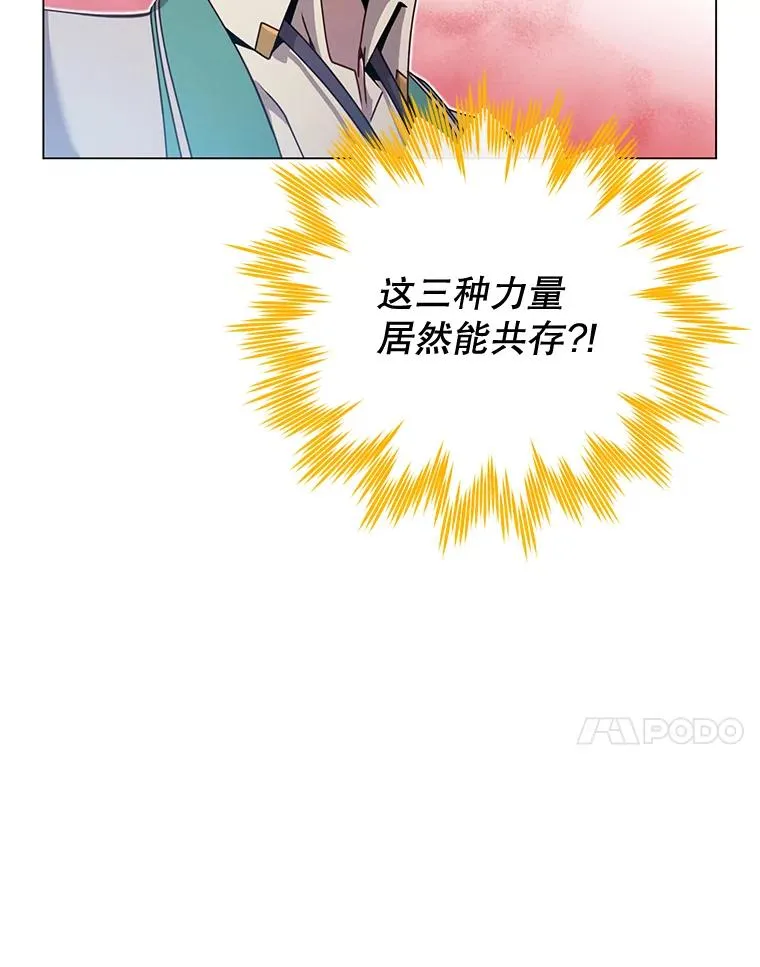 25.净化 第30页