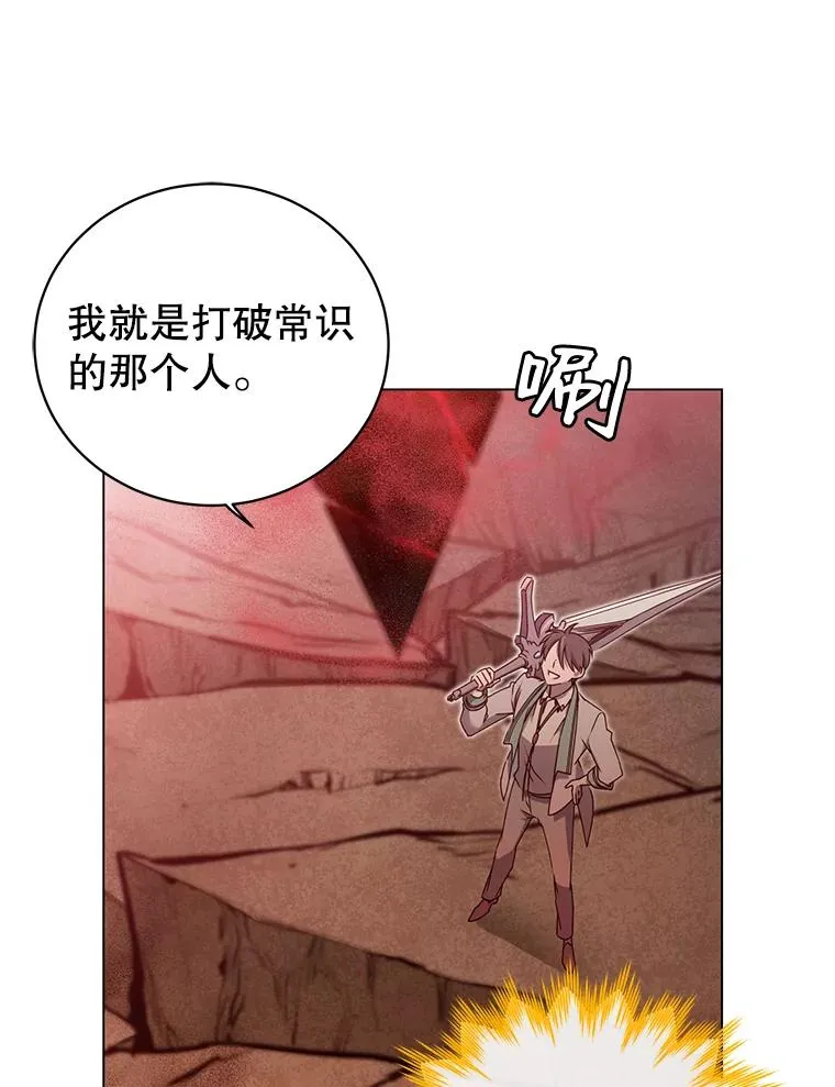 25.净化 第31页
