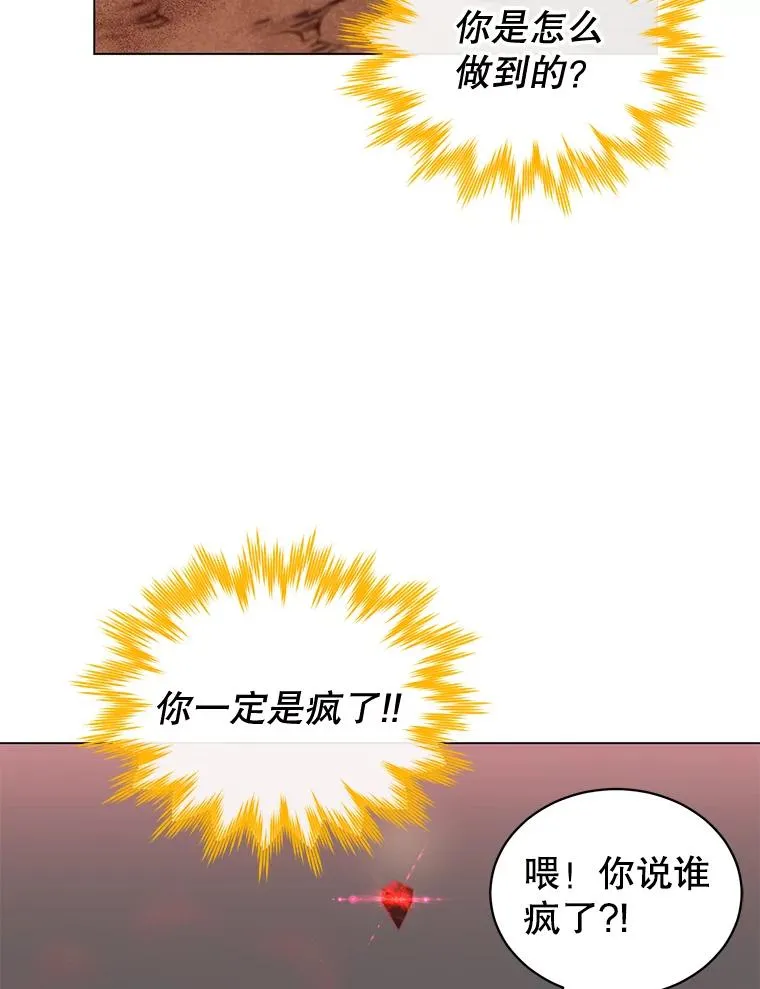 25.净化 第32页