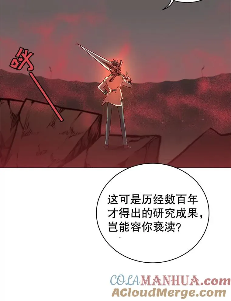 25.净化 第33页