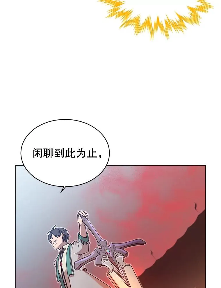 25.净化 第35页