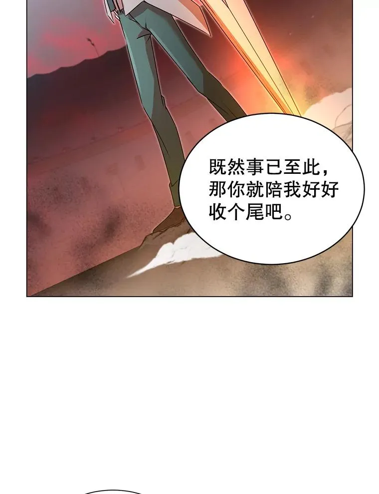 25.净化 第36页