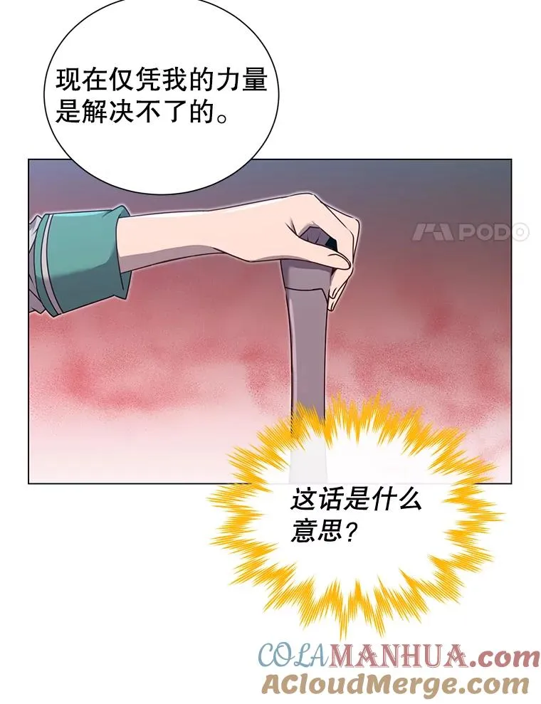 25.净化 第37页