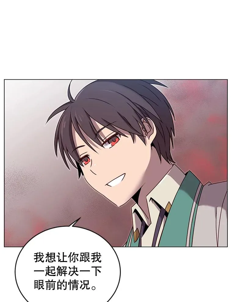 25.净化 第38页