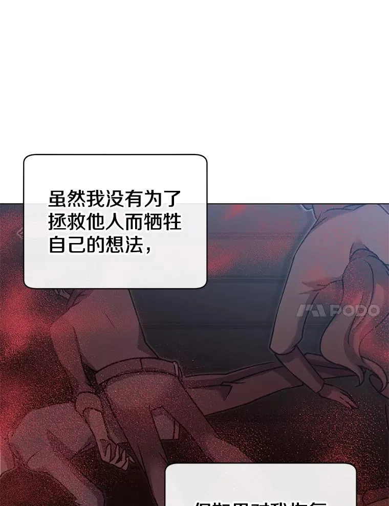 25.净化 第40页