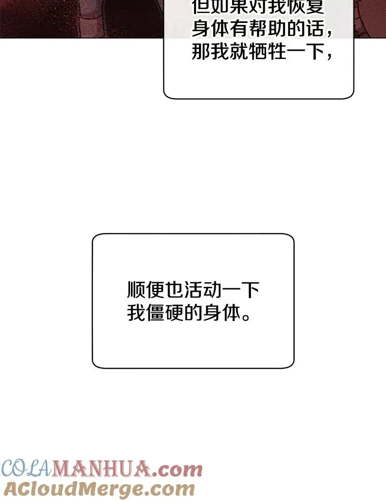 25.净化 第41页