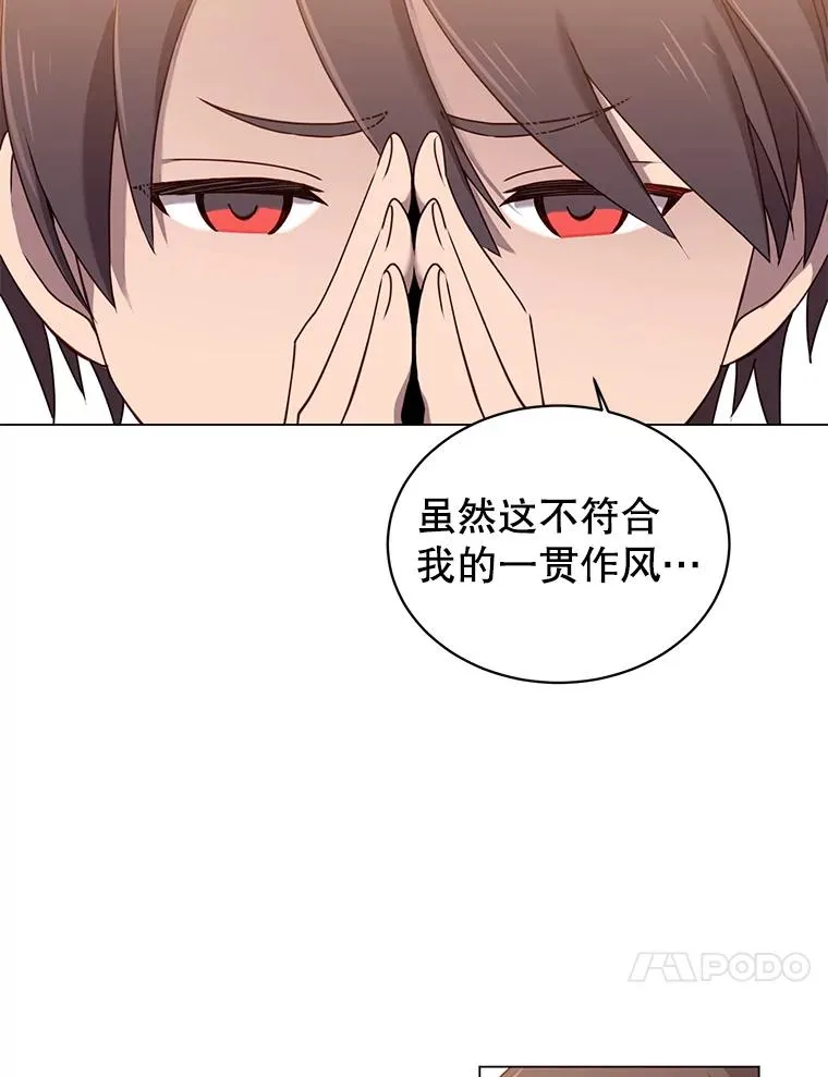 25.净化 第43页