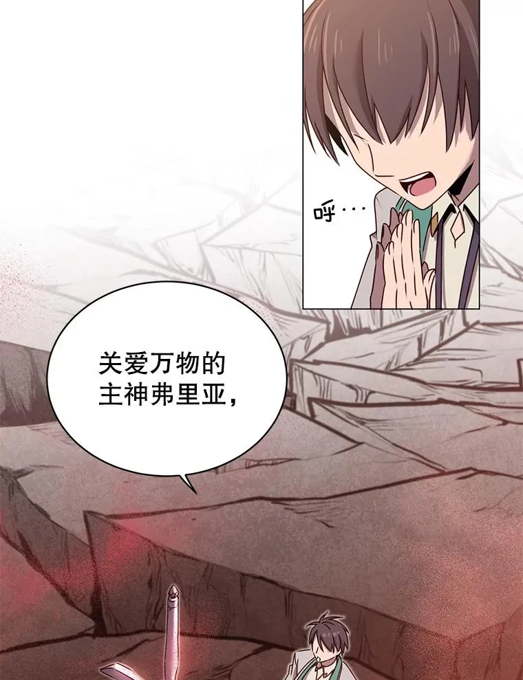 25.净化 第44页
