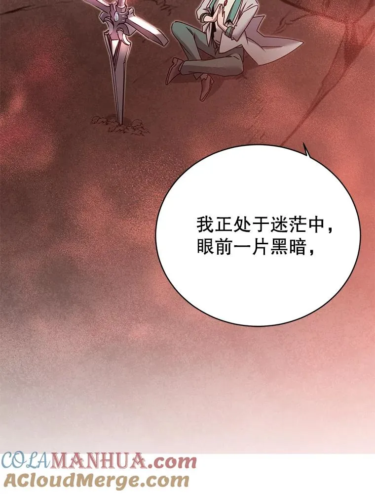 25.净化 第45页