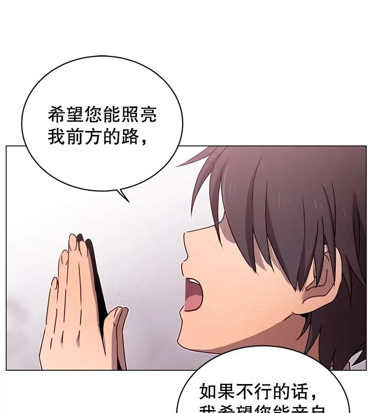 25.净化 第46页