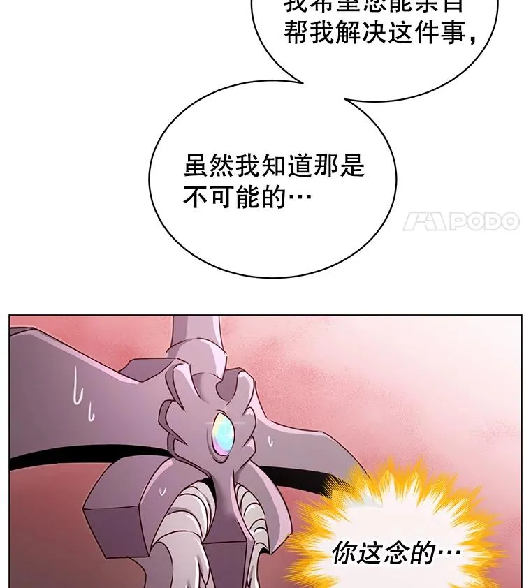 25.净化 第47页