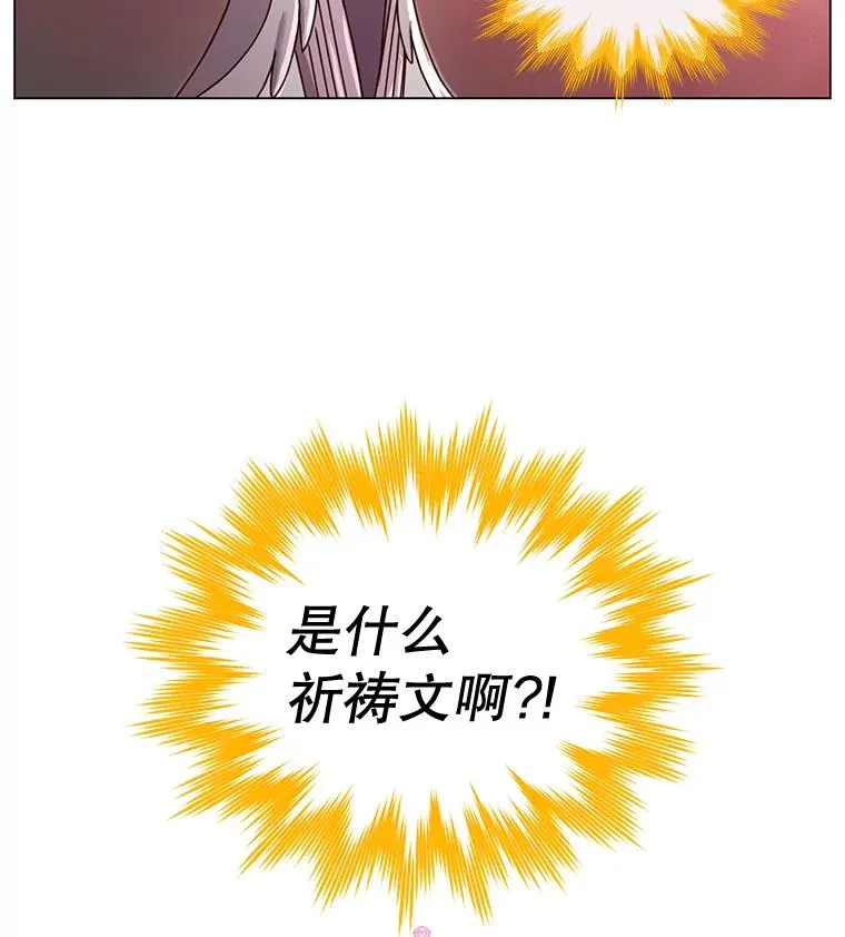 25.净化 第48页