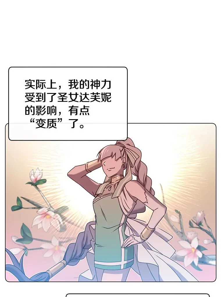 25.净化 第52页