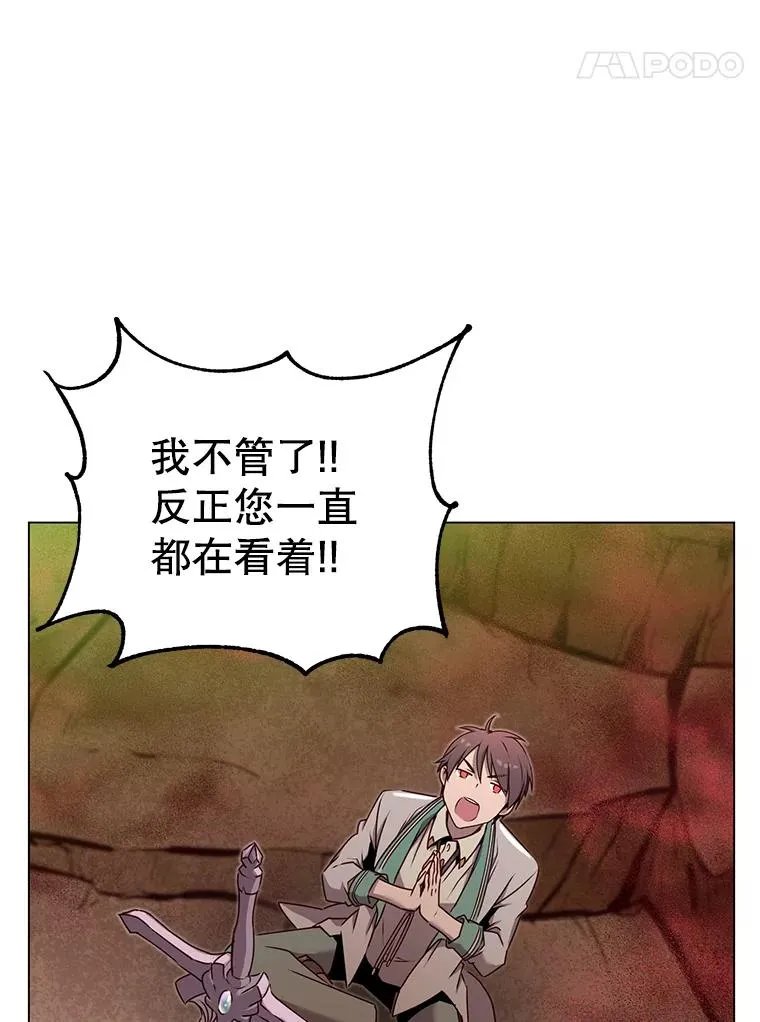 25.净化 第55页