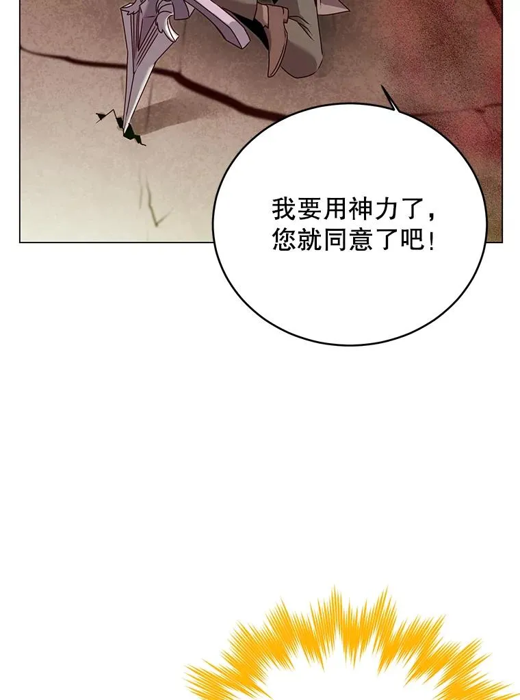 25.净化 第56页