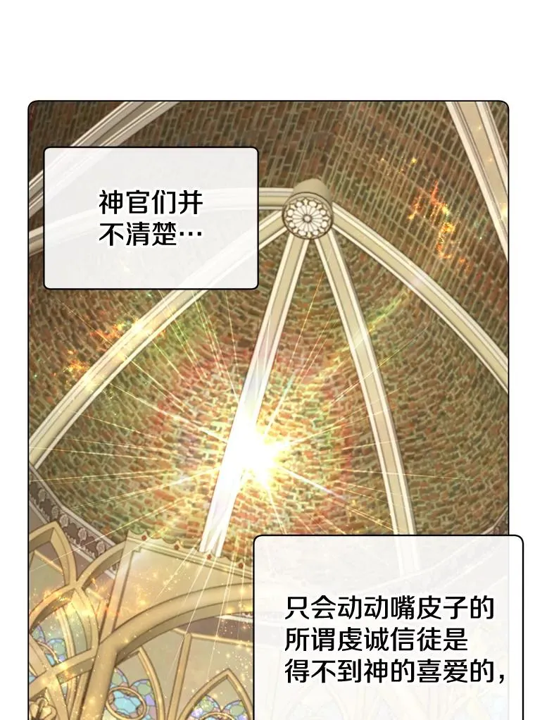 25.净化 第59页