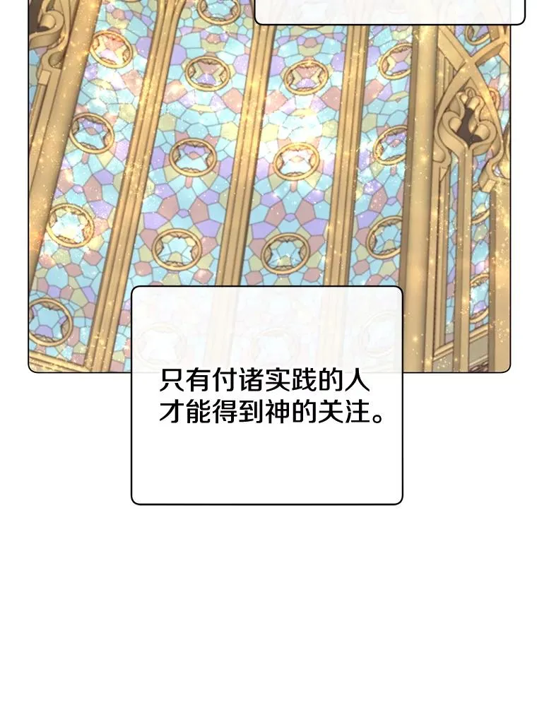 25.净化 第60页