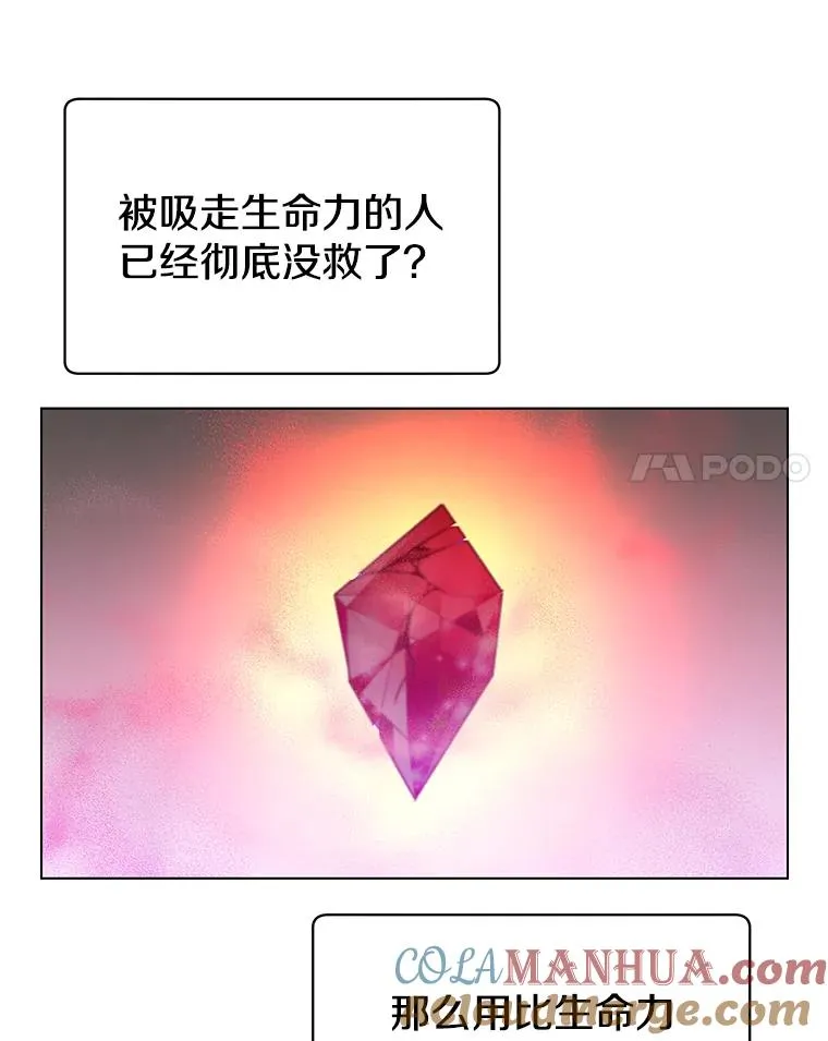 25.净化 第61页
