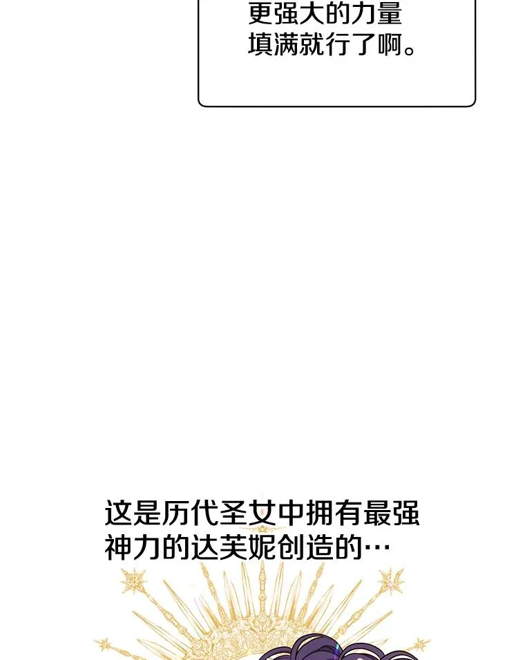25.净化 第62页