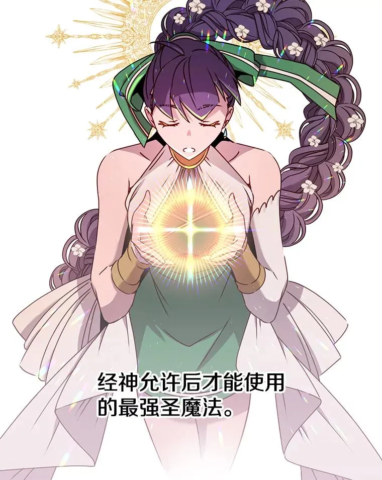 25.净化 第63页