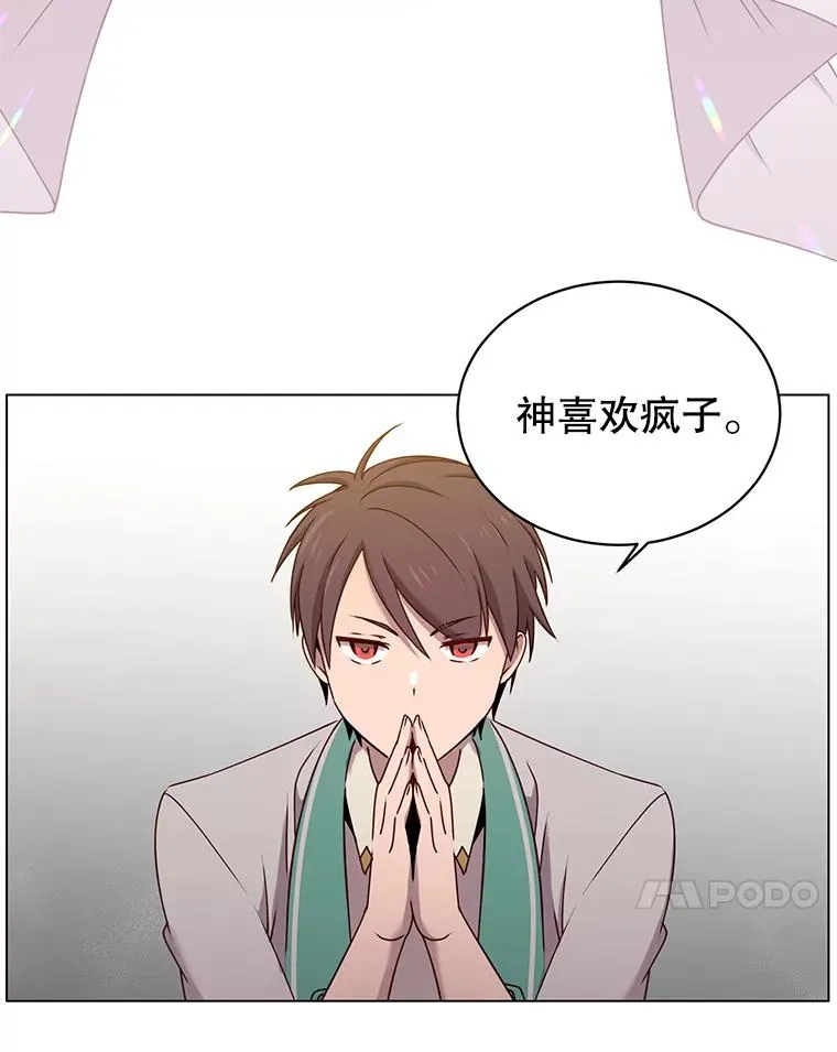 25.净化 第64页