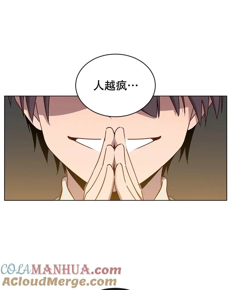 25.净化 第65页