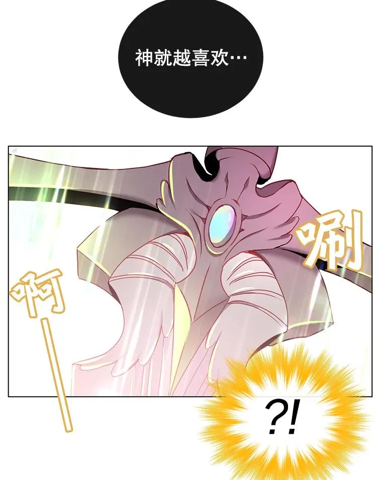 25.净化 第66页