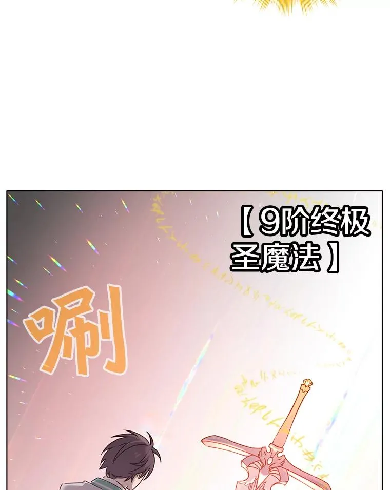 25.净化 第67页