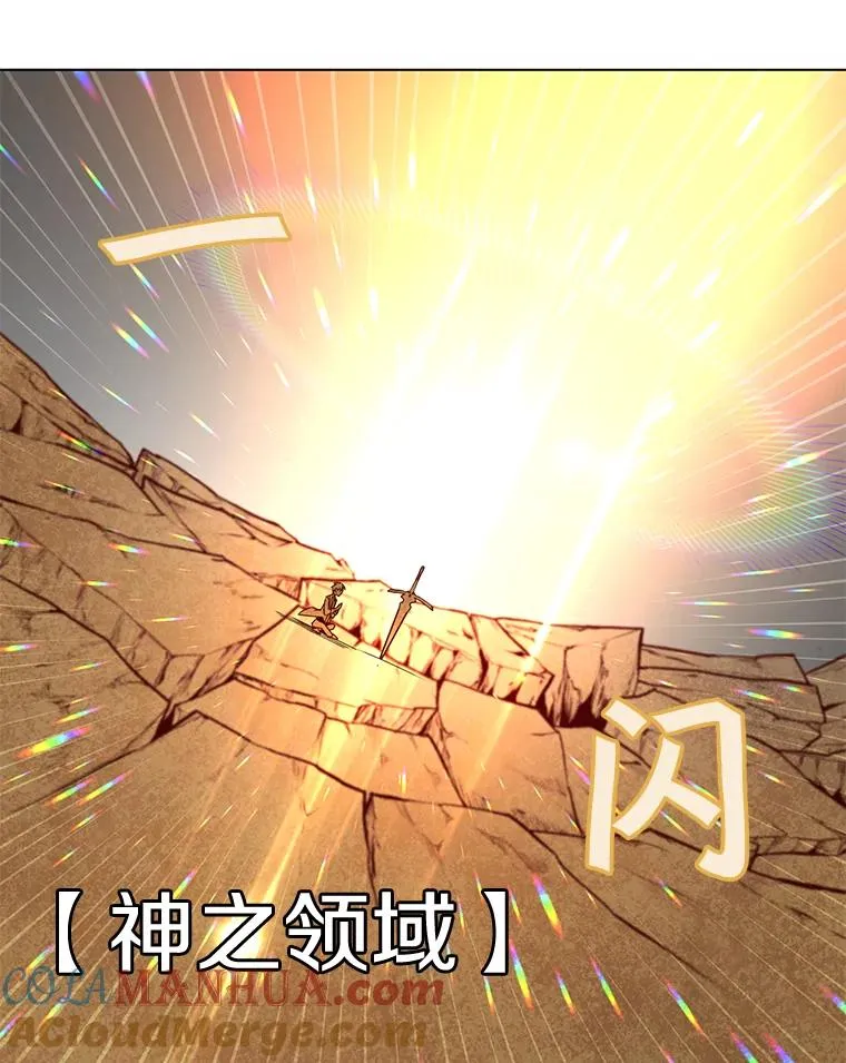 25.净化 第69页
