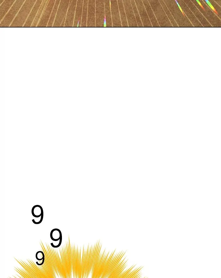 25.净化 第70页