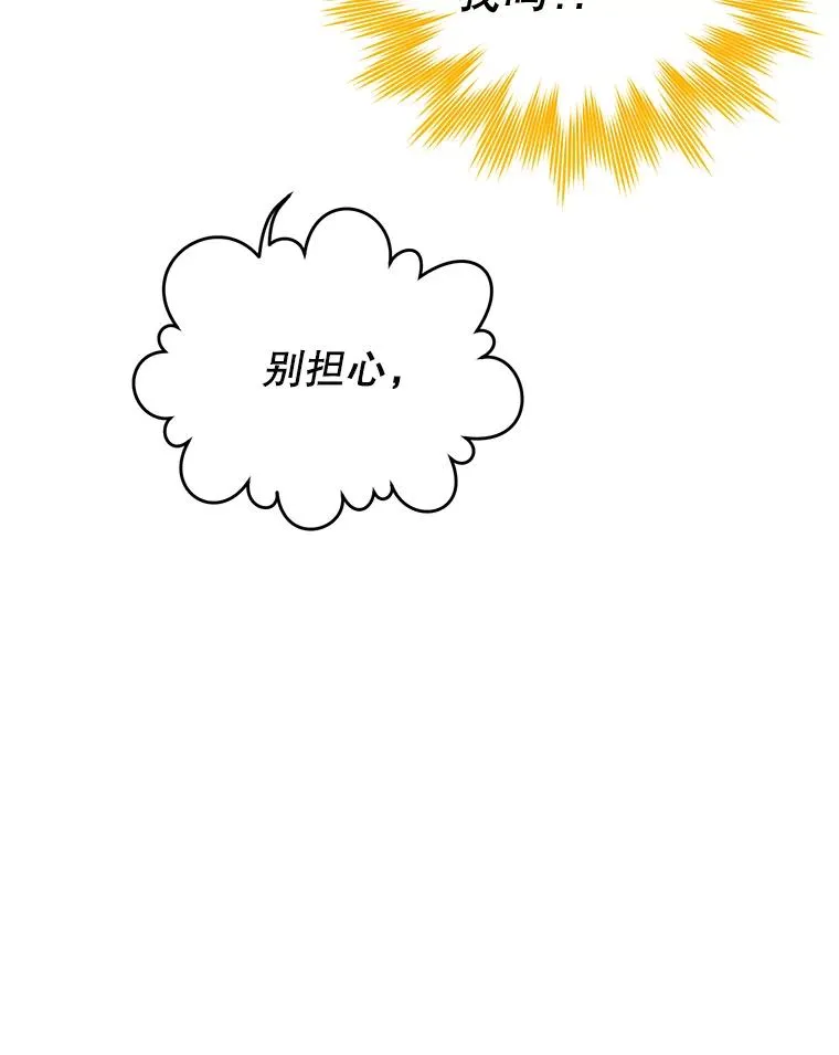 25.净化 第72页