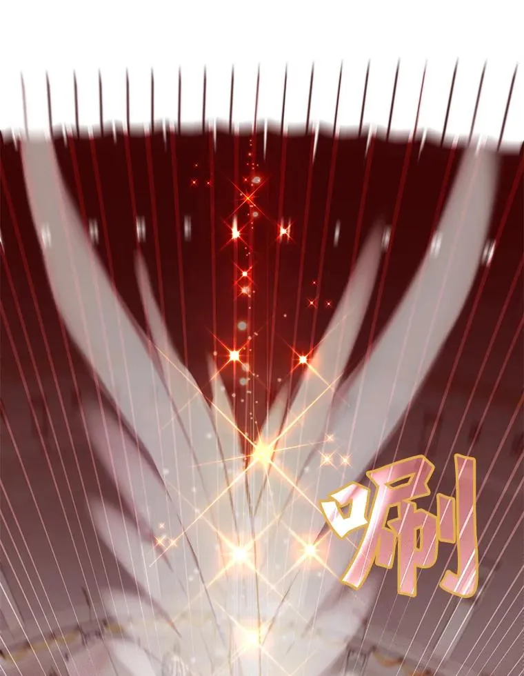 25.净化 第76页
