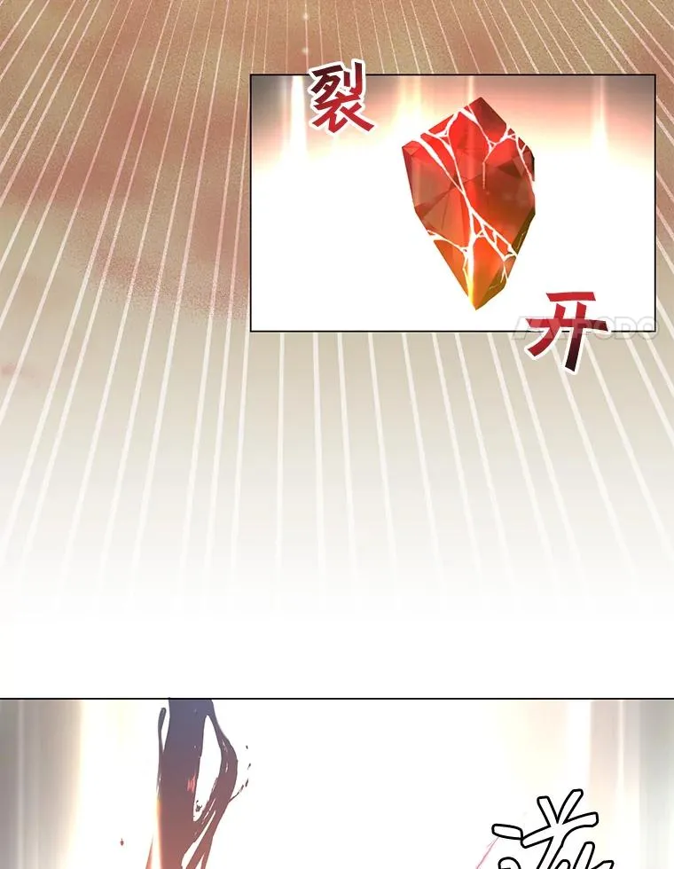 25.净化 第78页