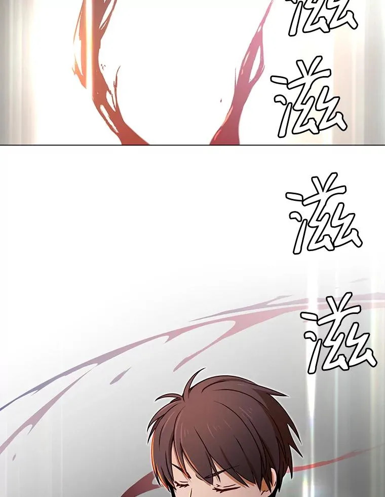 25.净化 第79页