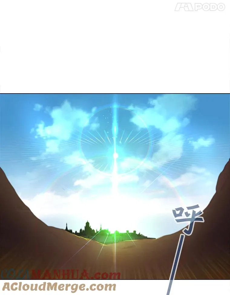 25.净化 第85页