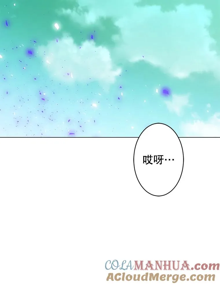 25.净化 第93页