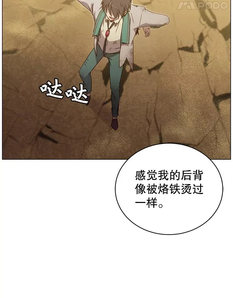 25.净化 第95页