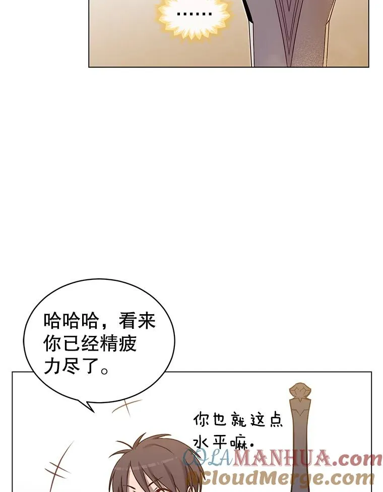 25.净化 第97页