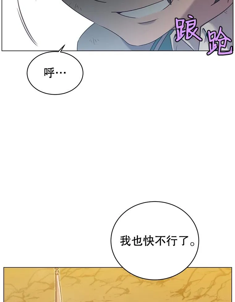 25.净化 第99页